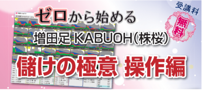 千葉県のファイナンスセミナー 勉強会 イベント こくちーずプロ