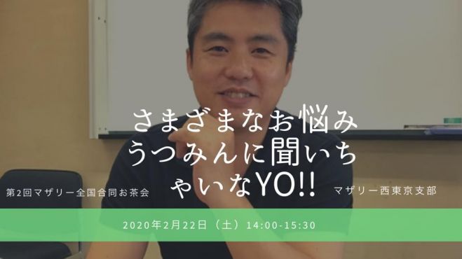 年2月22日の東京都のセミナー 勉強会 イベント こくちーずプロ 年2月22日の東京都のセミナー 勉強会 イベント こくちーずプロ