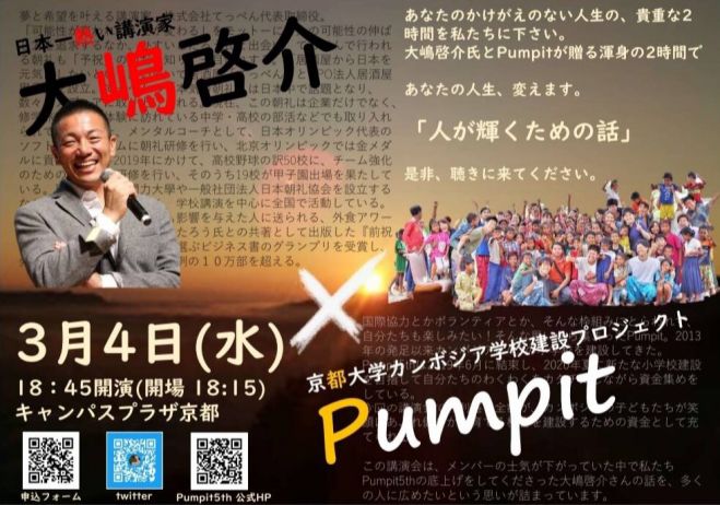 京都府の人材教育 コーチング セミナー 勉強会 イベント こくちーずプロ 京都府の人材教育 コーチング セミナー 勉強会 イベント こくちーずプロ