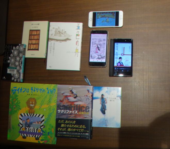 姫路ー神戸で 本が好きな方集まりませんか 本の茶話会 読書会 2020年