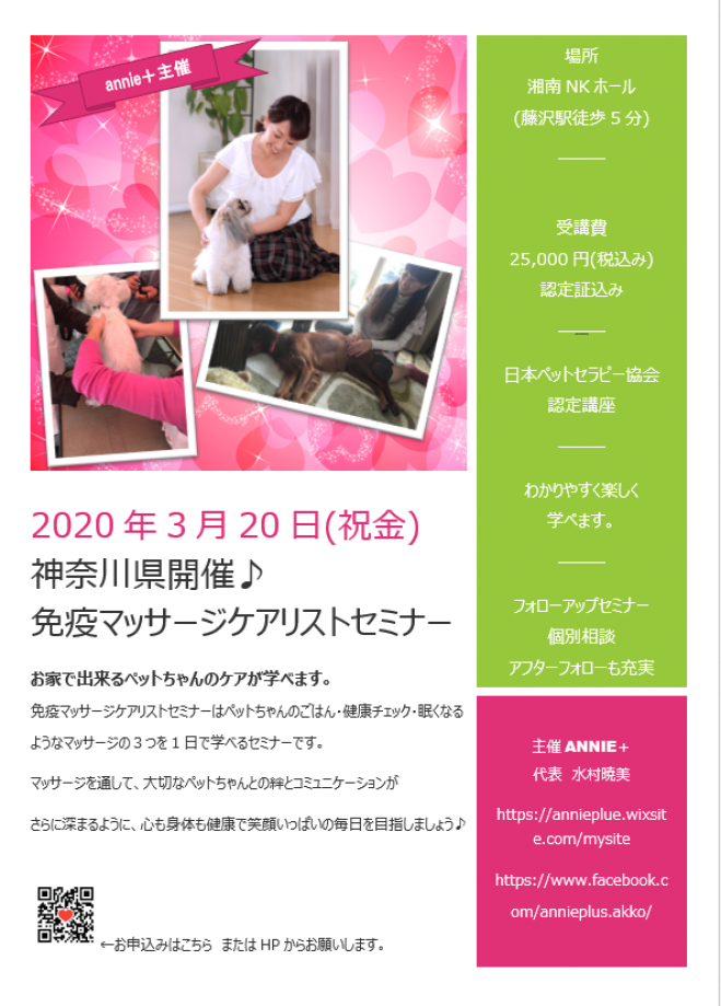 １日講座 セミナー 勉強会 イベント こくちーずプロ