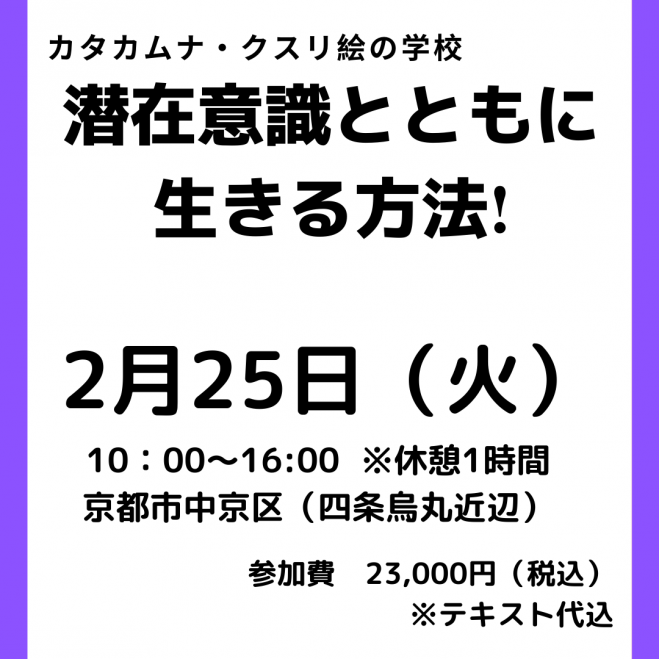 三木野吉 セミナー 勉強会 イベント こくちーずプロ