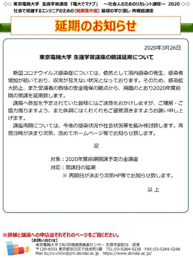 年8月30日の東京都のセミナー 勉強会 イベント こくちーずプロ