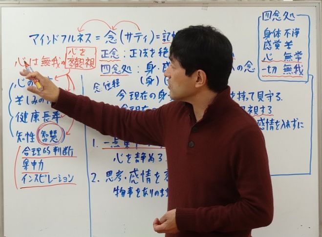 上祐史浩 仏教 心理学セミナー 3月22日 日 福岡 年3月22日 福岡県 こくちーずプロ