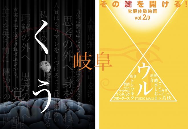 波動 セミナー 勉強会 イベント こくちーずプロ