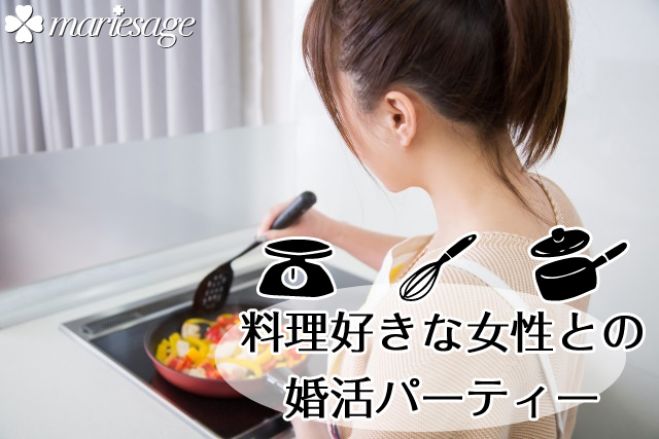 料理好きな女性との婚活パーティー 年2月9日 滋賀県 こくちーずプロ 料理好きな女性との婚活パーティー 年2月9日 滋賀県 こくちーずプロ