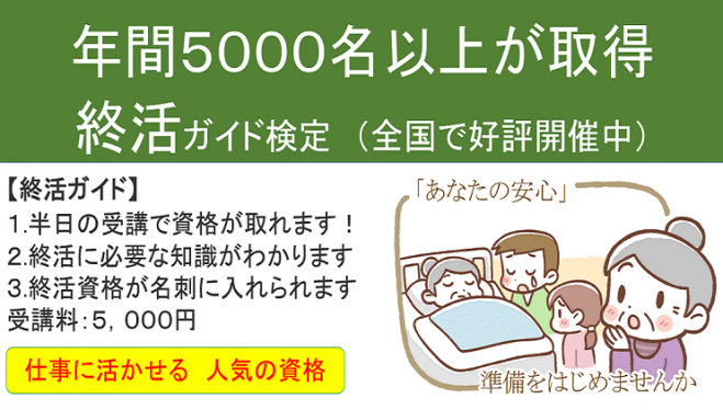 大府市勤労文化会館 愛三文化会館 のイベント セミナー 愛知県のセミナー会場 こくちーずプロ 大府市勤労文化会館 愛三文化会館 のイベント セミナー 愛知県のセミナー会場 こくちーずプロ