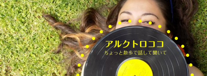 服部緑地イベント特集 こくちーずプロ