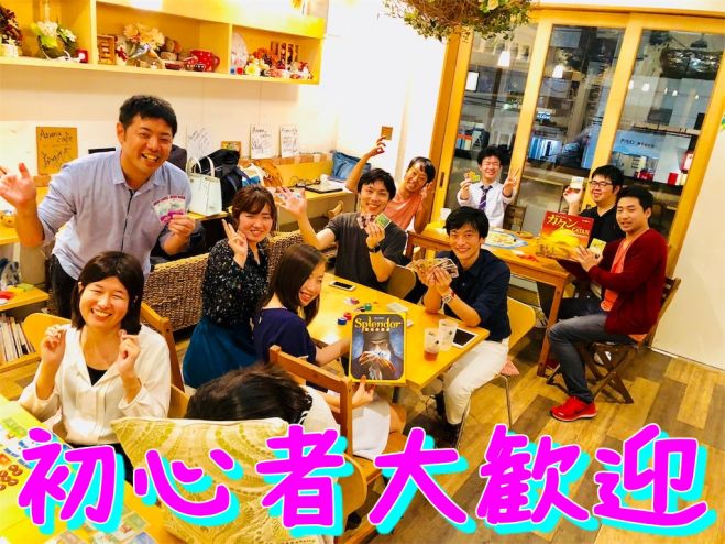 2 15楽しくプレイでき仲良くなれる 繋がりできるボードゲーム会 年2月15日 大阪府 こくちーずプロ