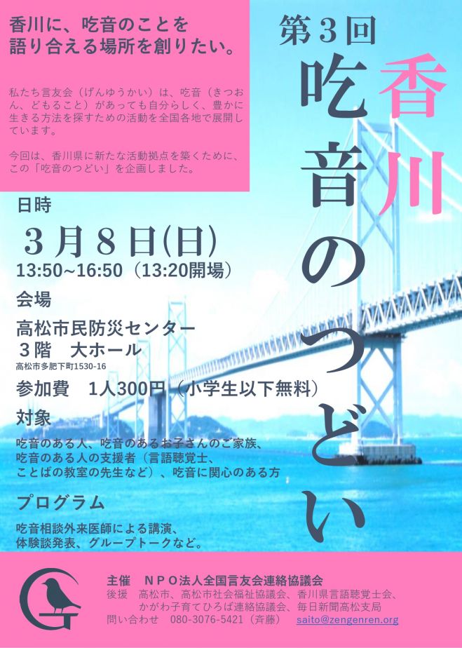 ウィルス 県 コロナ 香川