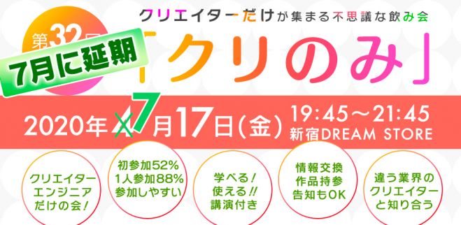 マインクラフトイベント特集 こくちーずプロ マインクラフトイベント特集 こくちーずプロ
