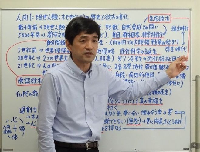 上祐史浩 仏教 心理学セミナー 9月日 日 福岡 年9月日 福岡県 こくちーずプロ