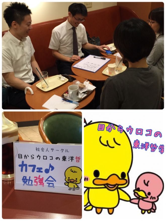 博多 正直者がバカを見る と憤慨する人に ブッダの心の処方箋 16年5月17日 福岡県 こくちーずプロ