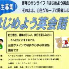 えーるピア久留米 福岡県久留米市のセミナー会場 こくちーずスペース えーるピア久留米 福岡県久留米市のセミナー会場 こくちーずスペース