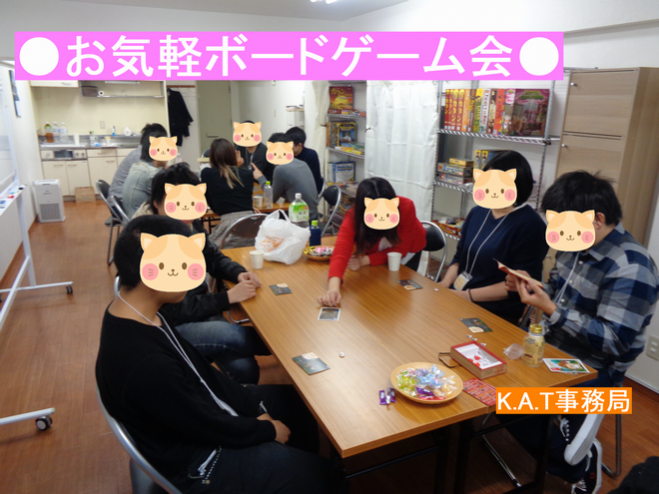 大阪府の ボードゲーム セミナー 勉強会 イベント こくちーずプロ 大阪府の ボードゲーム セミナー 勉強会 イベント こくちーずプロ