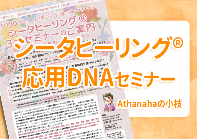 こくちーずプロ