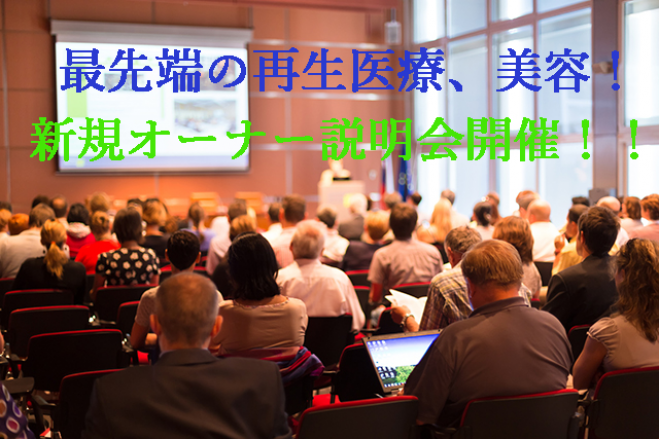 福岡国際会議場のイベント セミナー 福岡県のセミナー会場 こくちーずプロ