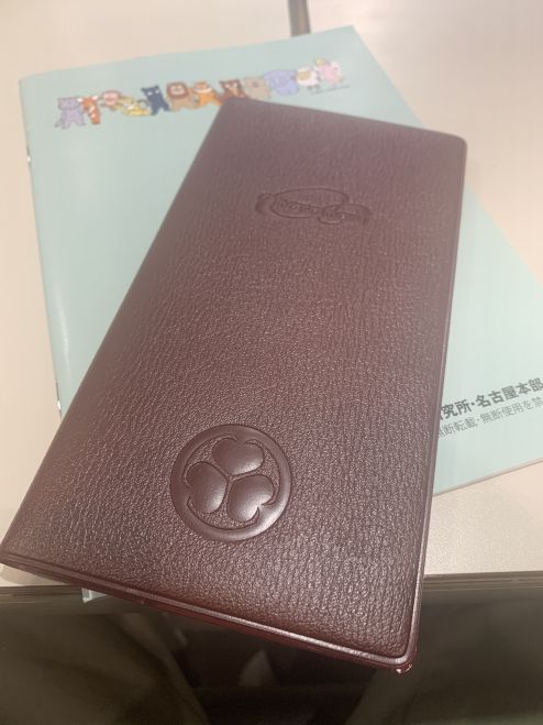 あなただけの運氣がわかるトキのリズム 運氣講座 年3月29日 福井県 こくちーずプロ