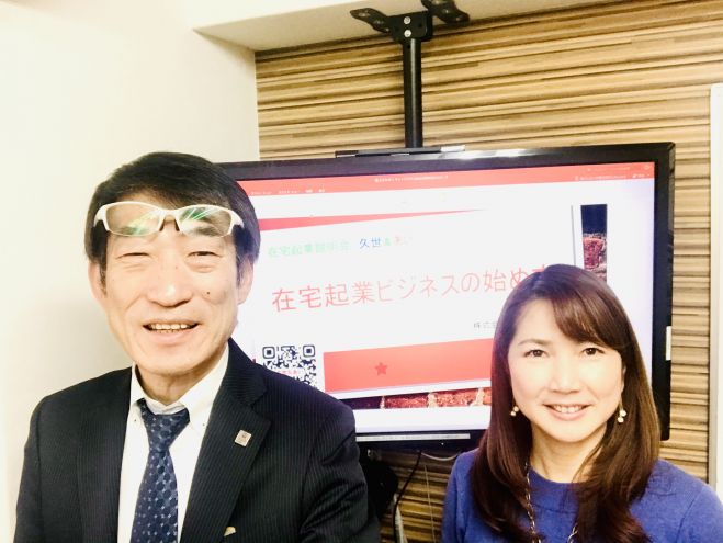 東京 品川駅 初心者向け ネットビジネス始め方説明会 年3月10日 東京都 こくちーずプロ