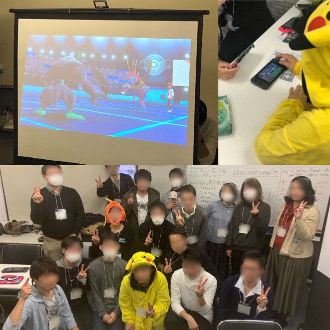 ポケモン セミナー 勉強会 イベント こくちーずプロ