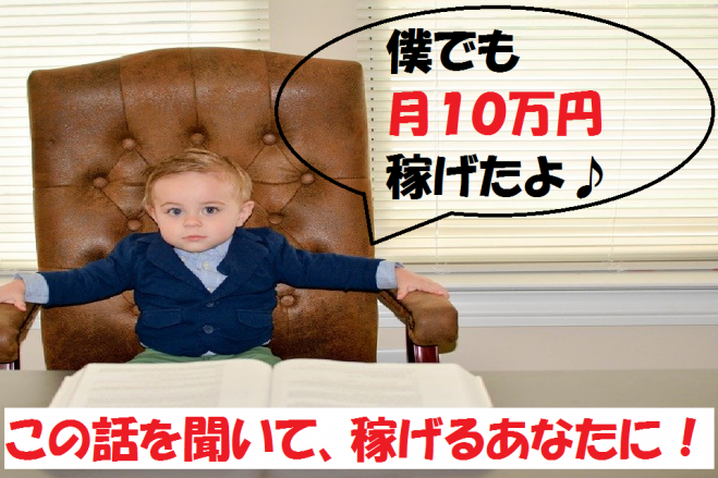 チャートを見なくても Fxでカンタンに稼ぐ 約2年で脱サラした社長が教える 本気の投資術 2020年3月15日 大阪府 こくちーずプロ
