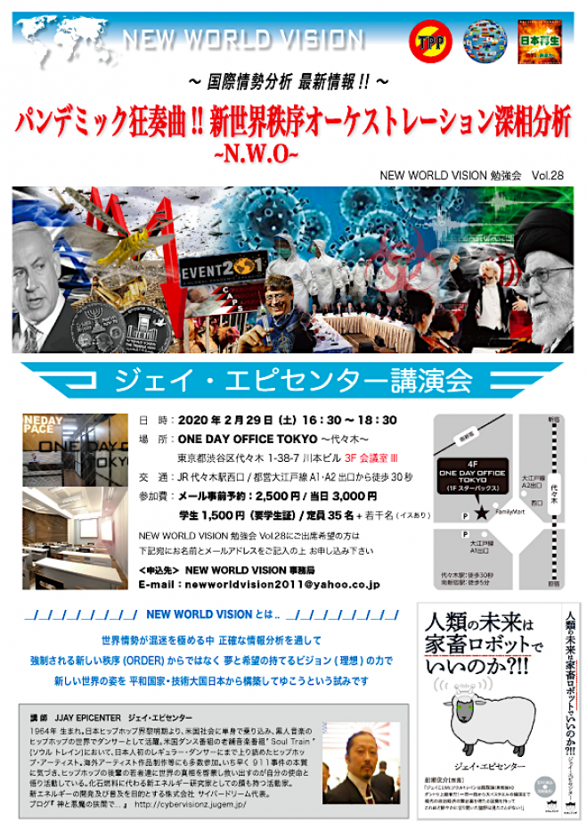 聖書 セミナー 勉強会 イベント こくちーずプロ
