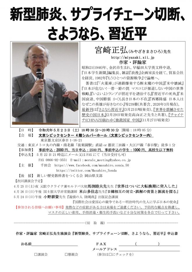 イメージカタログ ロイヤリティフリー 石川 朋美 チェーン メール イメージカタログ ロイヤリティフリー 石川 朋美 チェーン メール