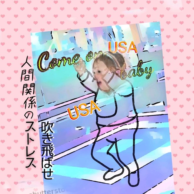 ストレスフリーは無理 ブッダの智恵でストレス カモンベイビー 年3月14日 岡山県 こくちーずプロ