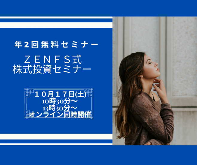福岡県の 仮想通貨 セミナー 勉強会 イベント こくちーずプロ