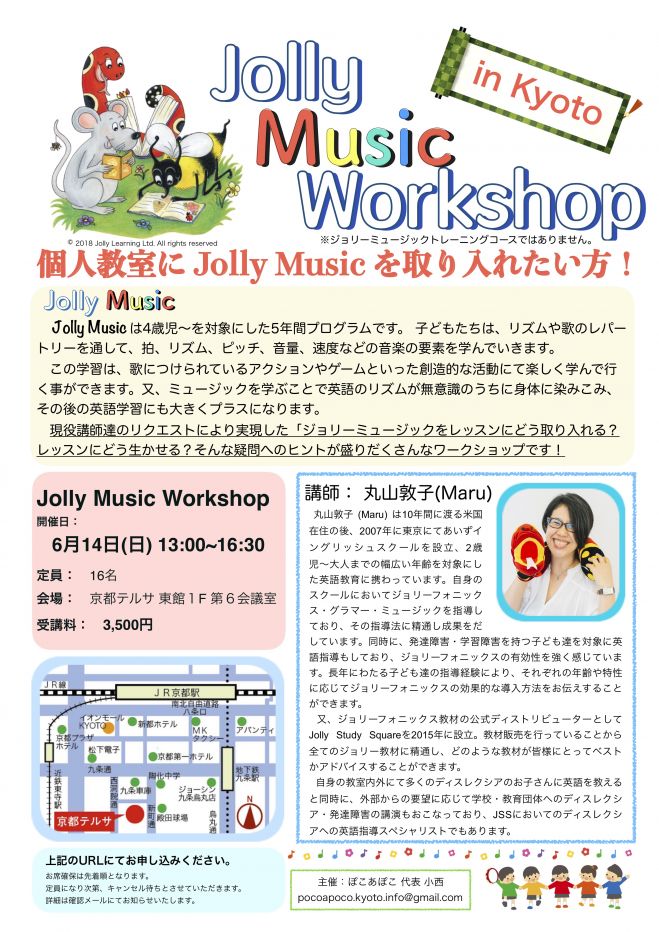 京都府の 英語 セミナー 勉強会 イベント こくちーずプロ
