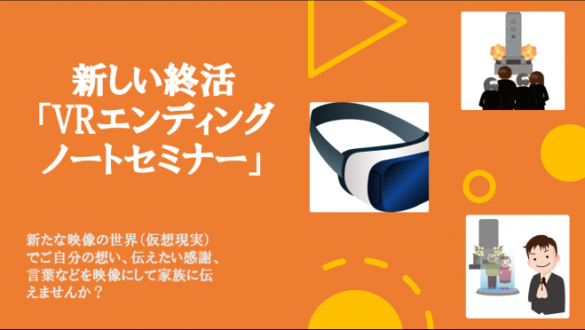 福島県白河市 セミナー 勉強会 イベント こくちーずプロ 福島県白河市 セミナー 勉強会 イベント こくちーずプロ