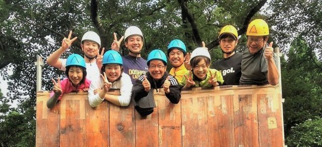 教員免許状更新講習 選択18時間 人間力向上のためのアクティブラーニング 愛媛県開催 年10月31日 年11月1日 愛媛県 こくちーずプロ