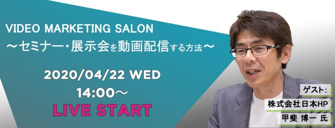無料 東京都のit クラウド セミナー 勉強会 イベント こくちーずプロ