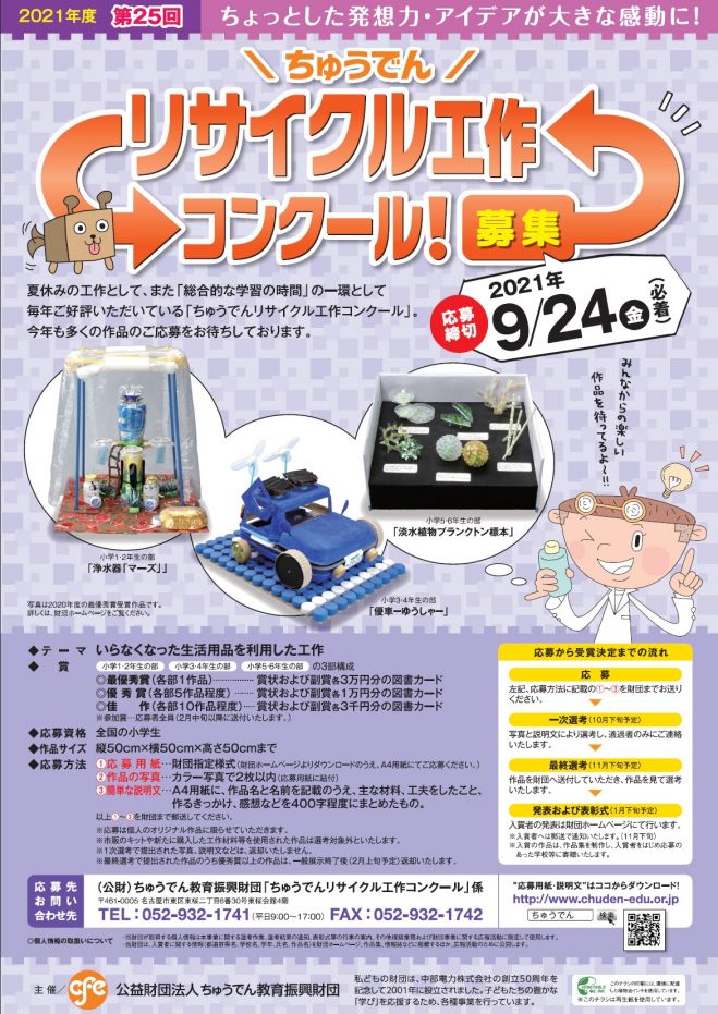 愛知県の学ぶ 子供向け 親子 セミナー 勉強会 イベント こくちーずプロ 愛知県の学ぶ 子供向け 親子 セミナー 勉強会 イベント こくちーずプロ