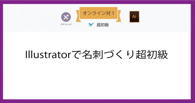 グラフィックデザイナー セミナー 勉強会 イベント こくちーずプロ グラフィックデザイナー セミナー 勉強会 イベント こくちーずプロ