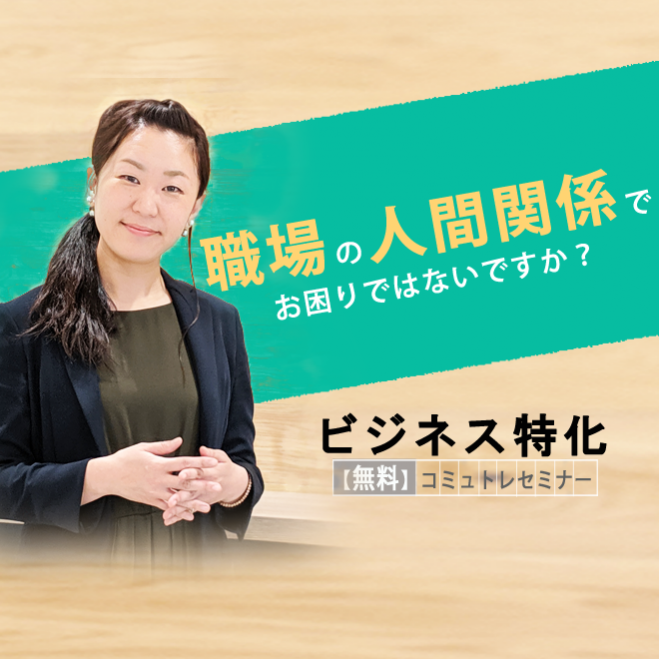 東京都の 雑談 セミナー 勉強会 イベント こくちーずプロ 東京都の 雑談 セミナー 勉強会 イベント こくちーずプロ