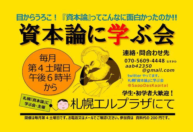 有料 北海道の Pm セミナー 勉強会 イベント こくちーずプロ 有料 北海道の Pm セミナー 勉強会 イベント こくちーずプロ