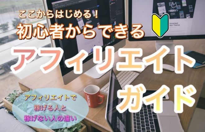 大学生もok 20代 30代でまずは月に5万円 不労所得が入る仕組みを作る方法を学びましょう 2020年8月5日 大阪府 こくちーずプロ