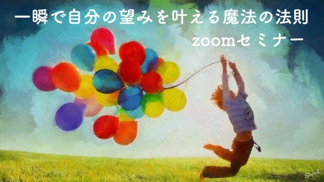 望み を 叶える 英語 望み を 叶える 英語
