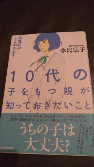 不登校ぶっちゃけトーク 学校がしんどい をめぐる当事者ダイアローグ 年5月31日 大阪府 こくちーずプロ 不登校ぶっちゃけトーク 学校がしんどい をめぐる当事者ダイアローグ 年5月31日 大阪府 こくちーずプロ