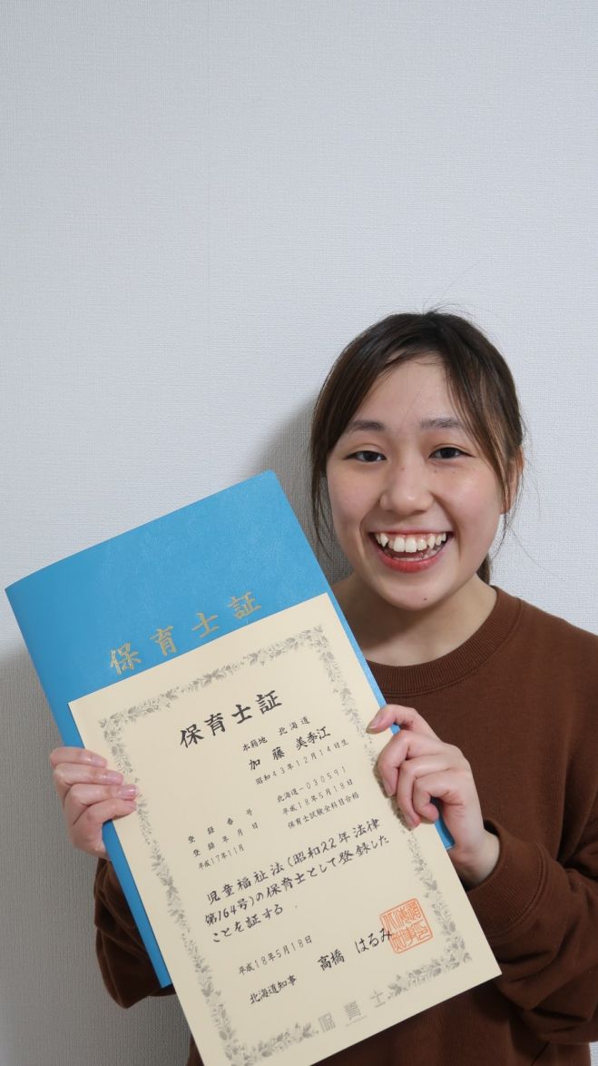 2020年度保育士受験対策講座教材 保育士試験対策講座 四谷学院テキスト