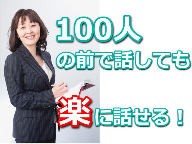 埼玉県のビジネス コミュニケーション セミナー 勉強会 イベント こくちーずプロ