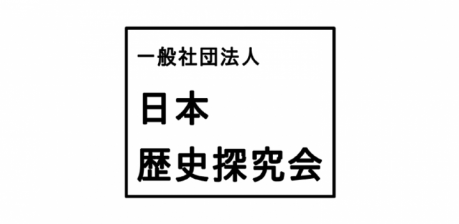 東京 令和2年7月4日開催 特別講演会 どうしてリベラリズムは失敗を繰り返すのか 年7月4日 東京都 こくちーずプロ