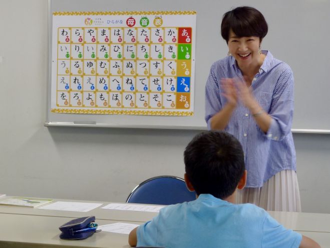 小学校低学年クラス 小1 3年の低学年と保護者 話し方 練習会 21年4月17日 友だちを増やす自己紹介 兵庫県 こくちーずプロ 小学校低学年クラス 小1 3年の低学年と保護者 話し方 練習会 21年4月17日 友だちを増やす自己紹介 兵庫県 こくちーずプロ