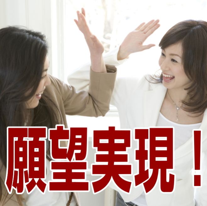 心理学2 実習 引き寄せの法則をフル活用し 幸せなお金持ち になる心理学 ウエビナー ソニーで研究した潜在意識活用法2 年6月24日 オンライン Microsoft Teams こくちーずプロ 心理学2 実習 引き寄せの法則をフル活用し 幸せなお金持ち になる心理学 ウエビナー ソニーで研究した潜在意識活用法2 年6月24日 オンライン Microsoft Teams こくちーずプロ