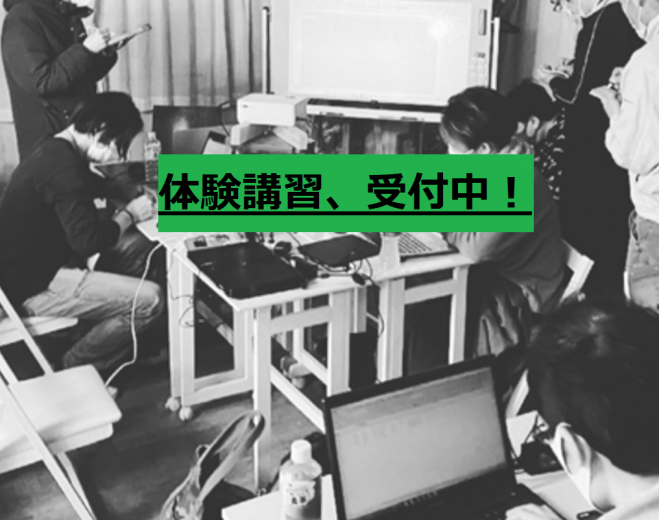群馬トレーダーズクラブgtc 投資家育成教室 22年5月6日 群馬県 こくちーずプロ