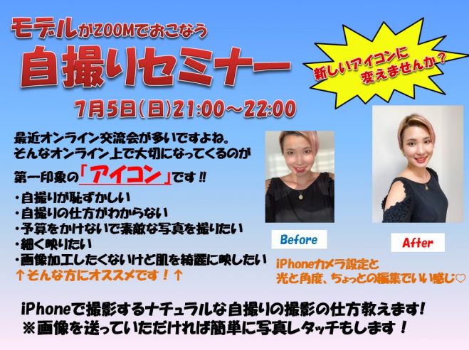 アイコン セミナー 勉強会 イベント こくちーずプロ