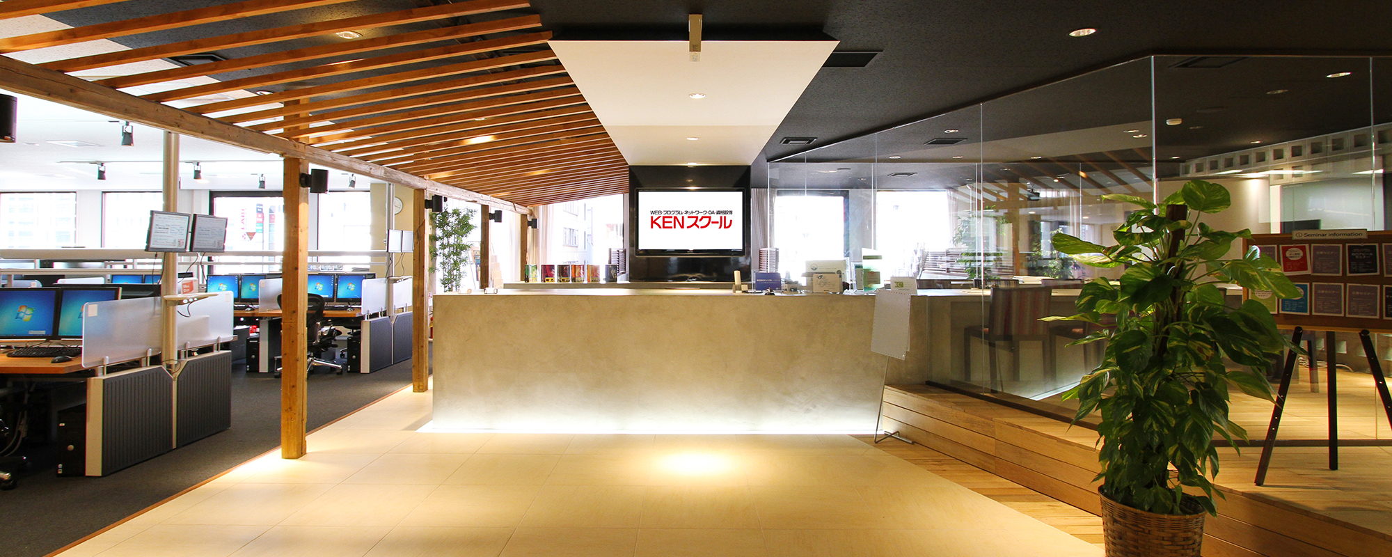 女性のためのIT業界就職セミナー