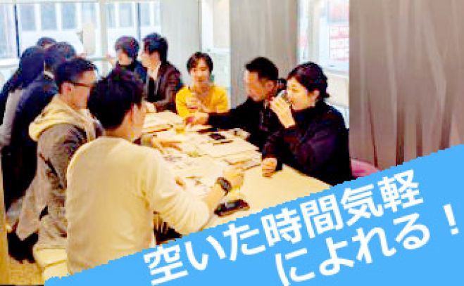 東京 カフェ会イベント特集 こくちーずプロ