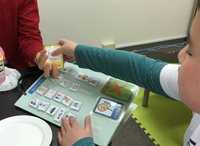 オンライン版:自閉症児者が見てわかる効果的な学習教材の作り方とコツを学ぶ